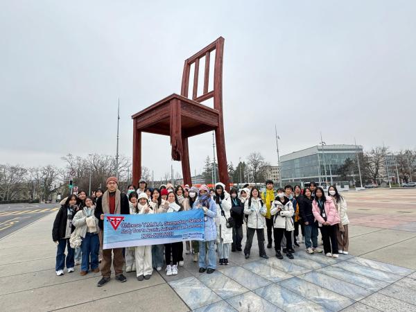 Austria, Germany & Switzerland Study Tour