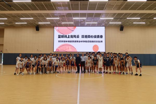 Visit to Shenzhen Senior High School (High School Campus)