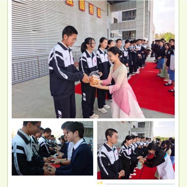 新疆兵團第七師高級中學