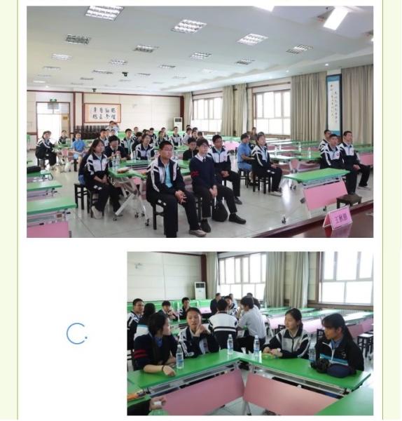 新疆兵團第七師高級中學