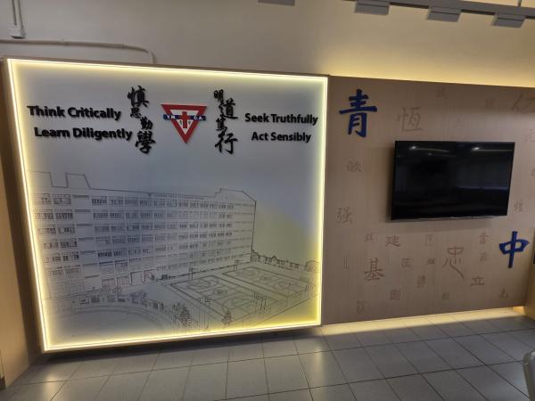 School Facilities