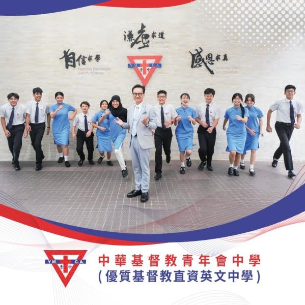 青中簡介_2025-26