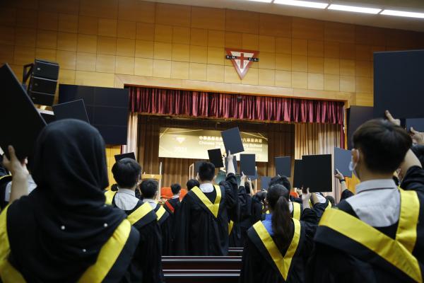 S6 Graduation Ceremony