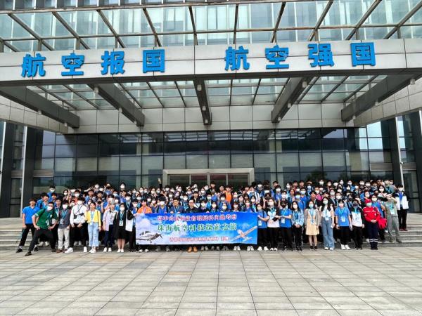 Zhuhai Aviation Technology Exploration Trip  (12/5/2023)
