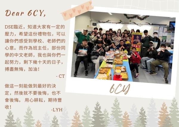 Encouragement Gift Pack for S6 students