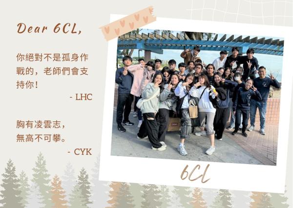 Encouragement Gift Pack for S6 students