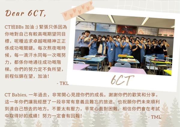 Encouragement Gift Pack for S6 students