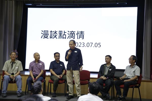 校友會「漫談點滴情」