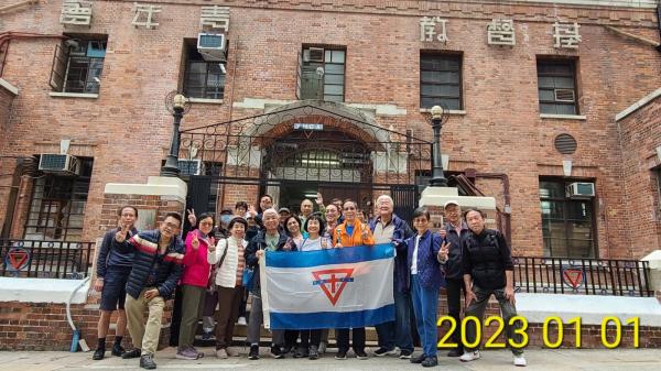 青中校友會元旦活動