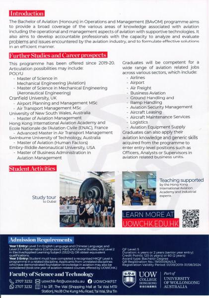 Aviation Professionals Industrial Experts SSSDP Subsidy