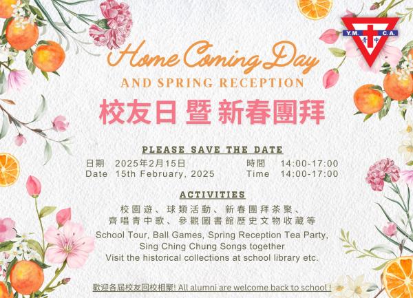 2024-2025 Home-coming Day and Spring Reception