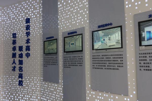 2025 本校師生代表到訪深圳市高級中學高中園進行「運動友誼交流」