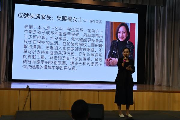 家庭學校合作會周年大會 (24/10/2025)