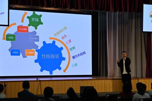 家庭學校合作會周年大會 (24/10/2025)