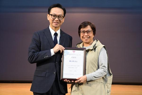 家庭學校合作會周年大會 (24/10/2025)