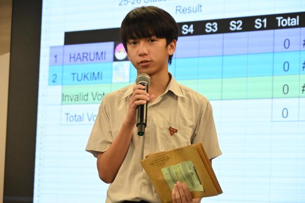 學生會選舉點票