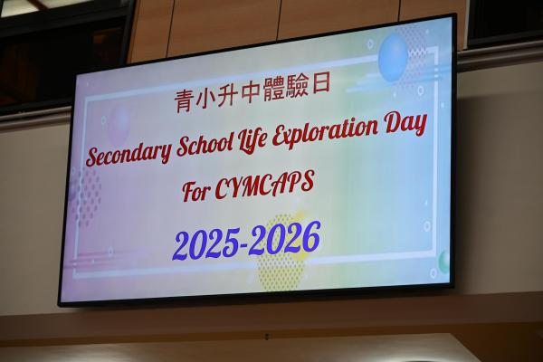 Secondary School life Exploration Day For CYMCAPS