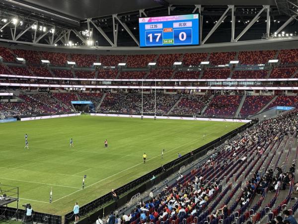 全運會七人欖球觀賽