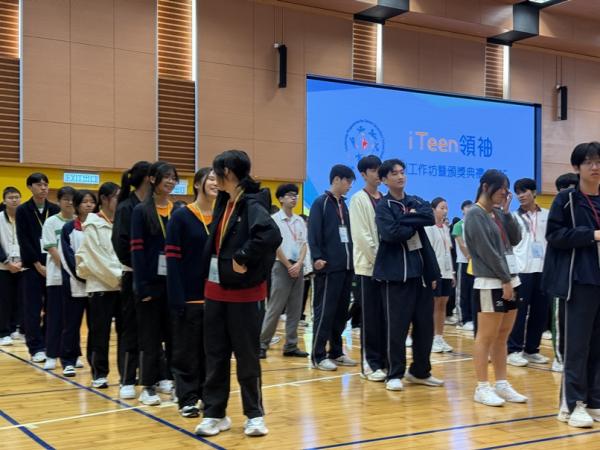 iTeen領袖訓練工作坊