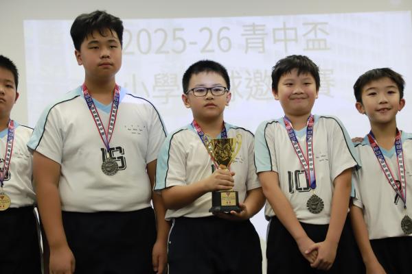 青中盃小學籃球邀請賽