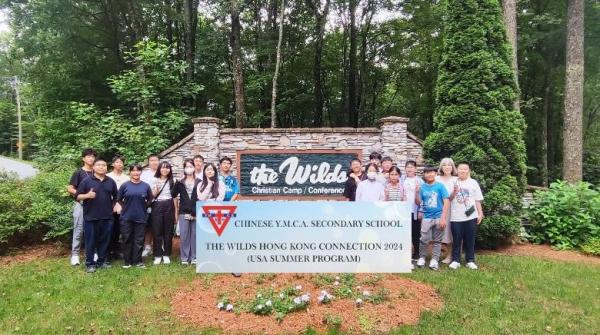 The Wilds Summer Camp (USA)