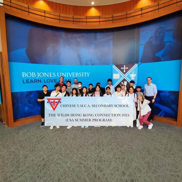 The Wilds Summer Camp (USA)