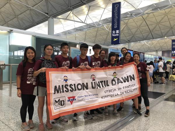 Student Leader Activities - Cambodia Service Trip