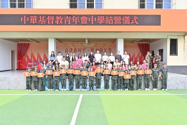 「中一級先鋒隊訓練營」