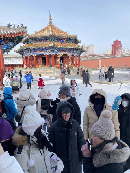 Northeast China Study Tour