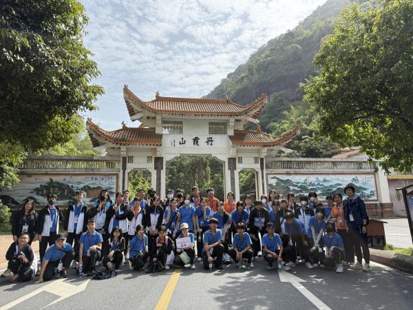 「韶關丹霞山的地質地貌及生態保育」交流考察團