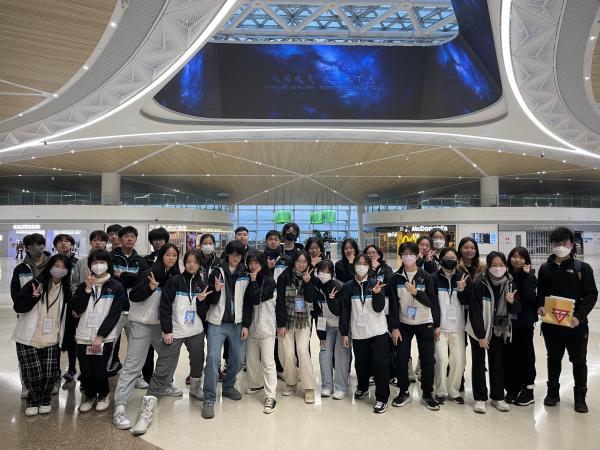 Northeast China Study Tour