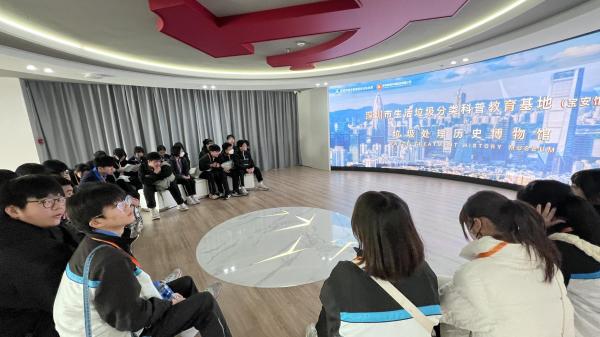 閃遊大灣區（深圳）