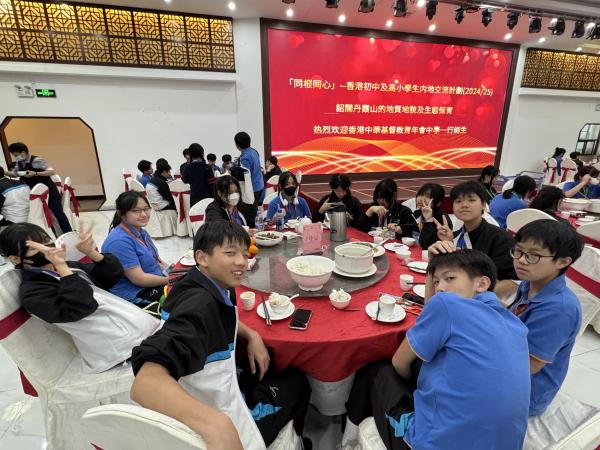 「韶關丹霞山的地質地貌及生態保育」交流考察團