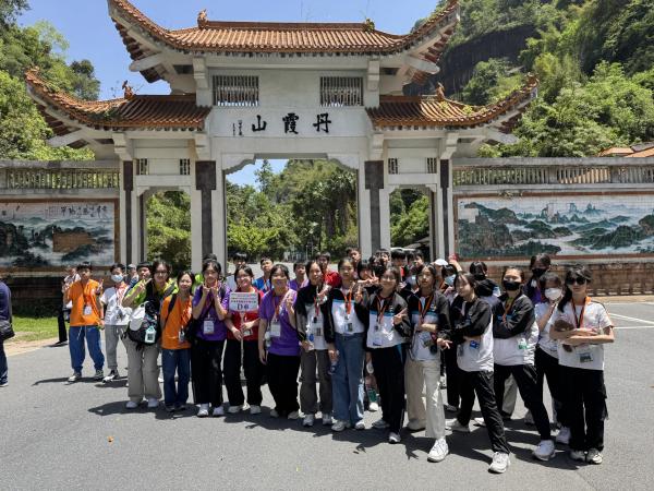 「韶關丹霞山的地質地貌及生態保育」交流考察團