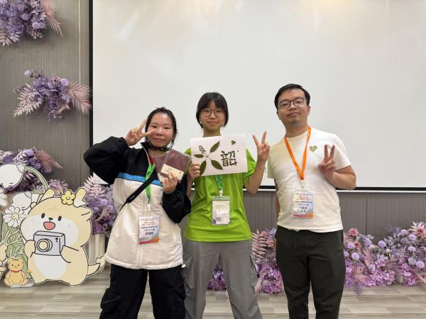 「韶關丹霞山的地質地貌及生態保育」交流考察團