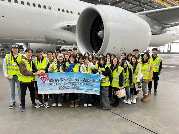 West Europe Switzerland and Germany Study Tour