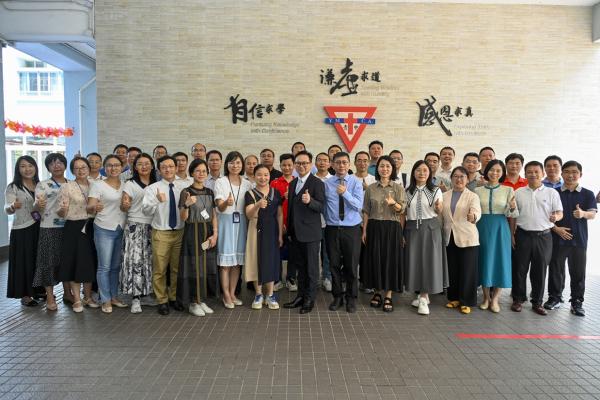 廣東省中學教師交流團訪校