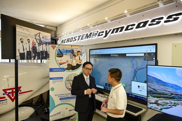 廣東省中學教師交流團訪校