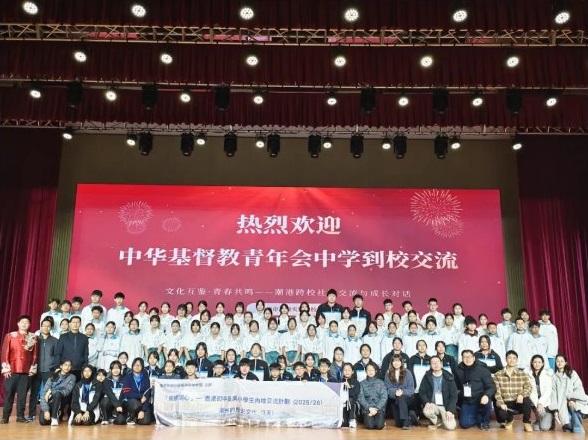 Visited Chaozhou Gaoji Experimental School