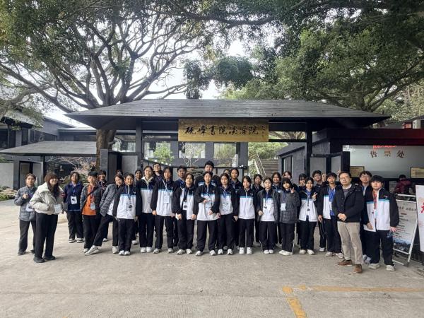 Visited Chaozhou Gaoji Experimental School