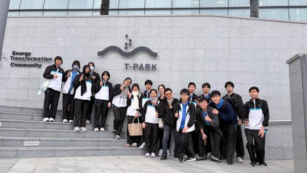 中四級參觀 T-Park