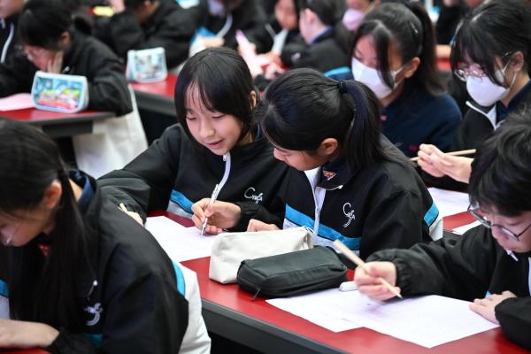 S1 Inter-Class Mathematics Sudoku Competition