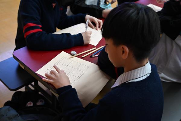 S1 Inter-Class Mathematics Sudoku Competition