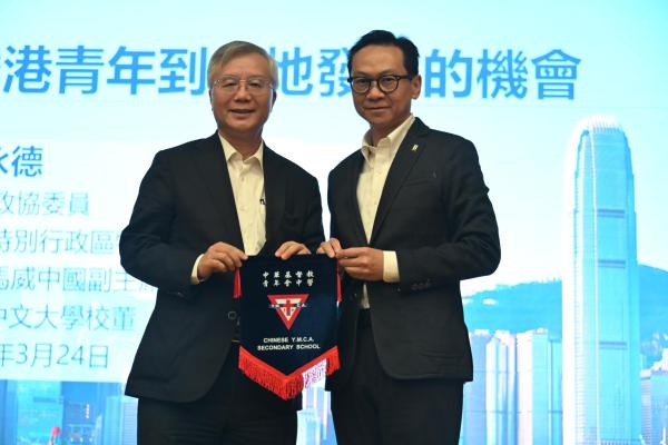 香港青年到内地發展的機會講座