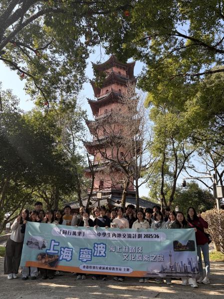 Geography Subject — “Shanghai & Ningbo Maritime Silk Road and Cultural Exploration Tour” 