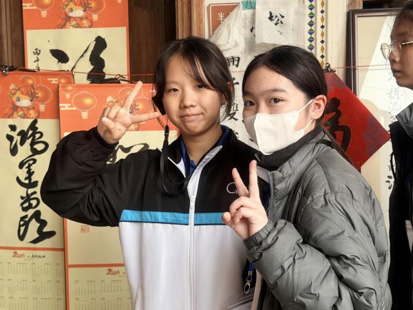 Visited Chaozhou Gaoji Experimental School