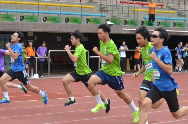 57th Sports Day