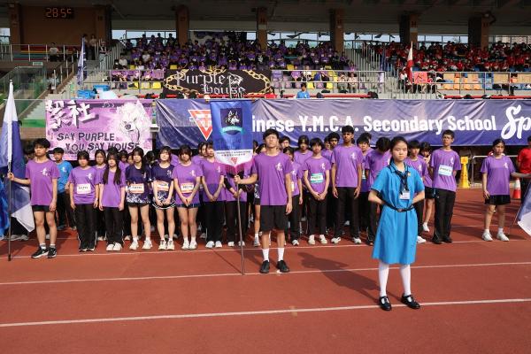 57th Sports Day