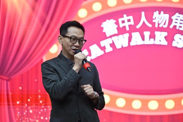 S2 書中角色Catwalk show
