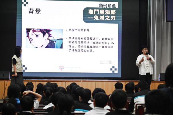 從動漫人物說起看生命的韌性與價值講座